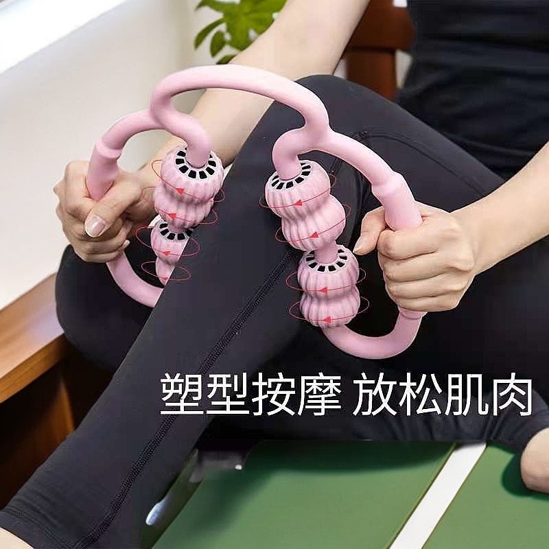 （新款）环形夹小腿按摩器放松多功能滚腿滚轮瑜伽器材泡沫轴设计