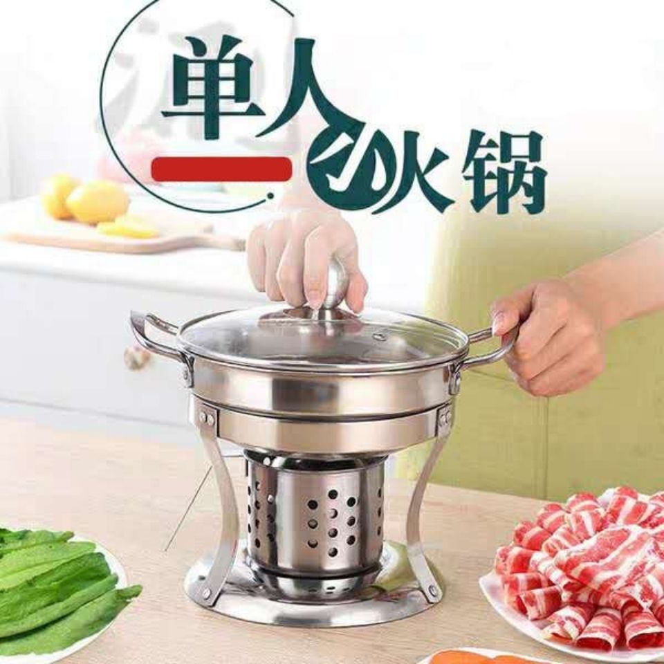 酒精炉一体锅液体酒精小火锅酒精炉户外宿舍自助商用外卖锅一人一