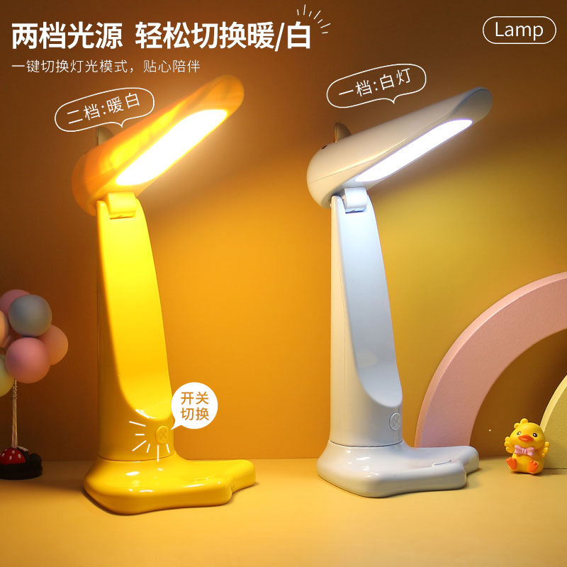 台灯二次元创意护眼学习小台灯充插桌面可折叠卡通儿童台灯可定制