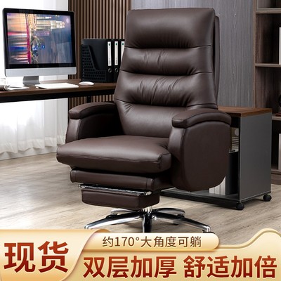 久坐人体工学可躺电脑椅家用学习座电竞沙发厂直销真皮老板椅午休