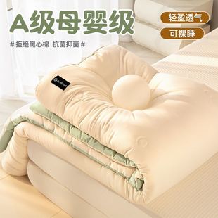 南极人被子冬被棉被芯学生宿舍春秋被夏凉被空调被四季通用太空被