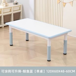 寶寶畫畫玩具吃飯學習游戲升降桌 幼兒園桌椅塑料涂鴉兒童桌椅套裝