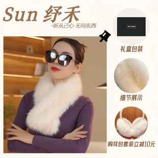 纾禾礼遇秋季 百搭贵妇感通勤可机洗不掉毛加厚保暖 毛毛围脖时尚