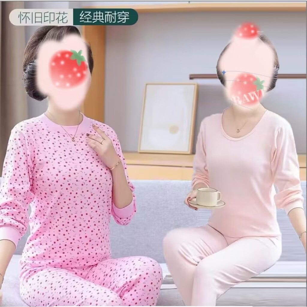 新疆棉妈妈秋衣秋裤套装中老年棉线衣大尺码老人秋衣棉毛衫亲肤