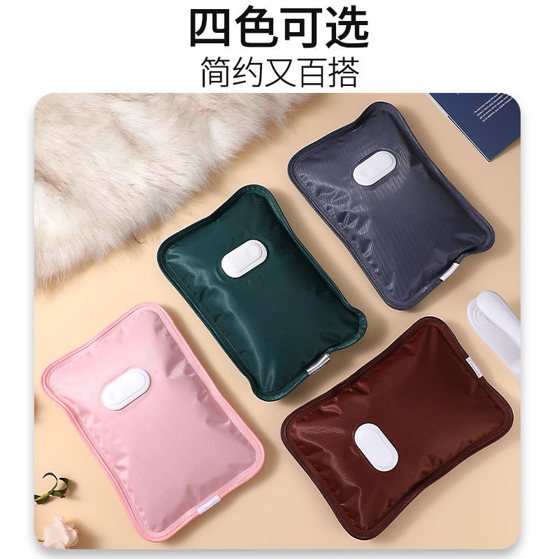 南方乔木热水袋充电式自动断电暖水袋暖手宝可爱女敷肚子新款防爆