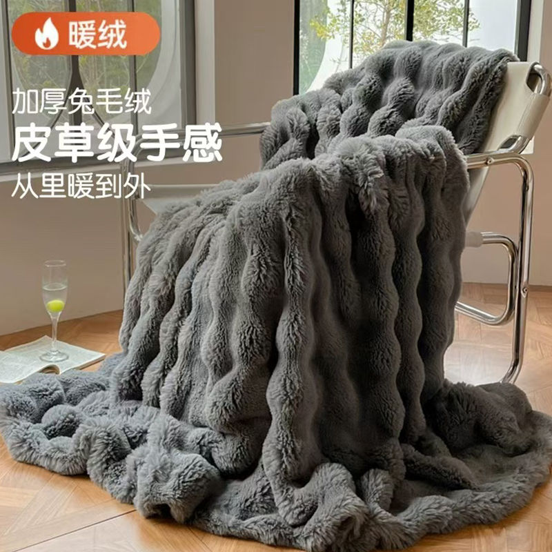 南极人冬季加绒被子毛毯被双面绒毯子盖毯加厚珊瑚绒毯沙发盖被暖