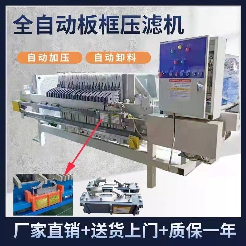 压滤机小型手动电动全自动液压污泥脱水机固液分离设备