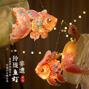 新年马年儿童灯笼手工diy礼物非遗玲珑鱼灯材料国潮发光手持花灯