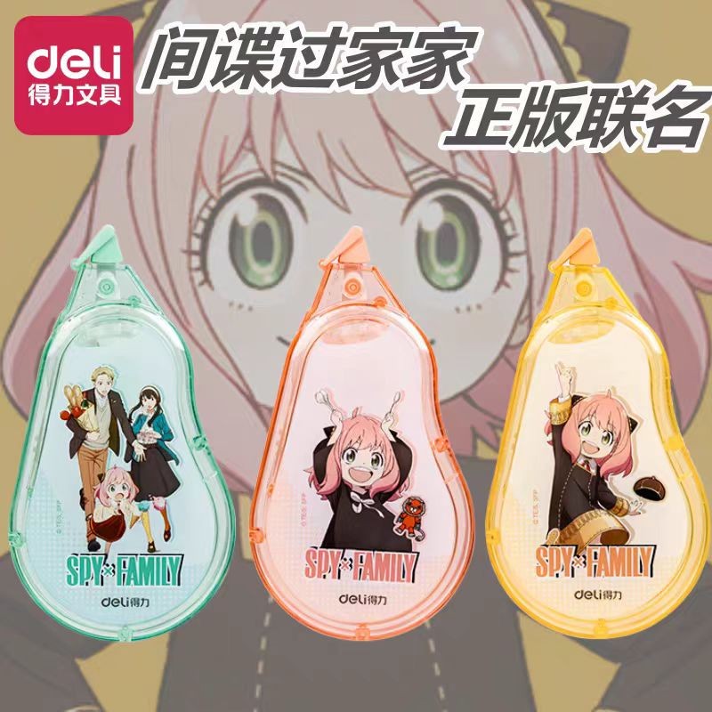 Deli/得力间谍过家家省力型修正带30M大容量便携式改正带4个VR30A