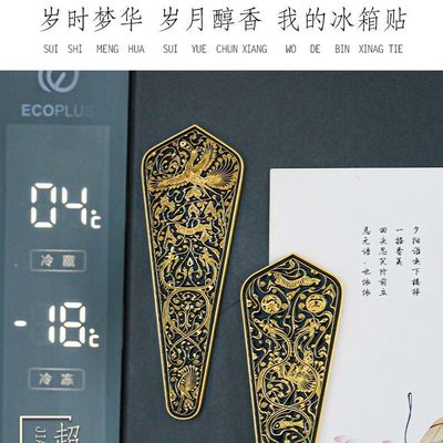 海昏侯文创AR海昏侯当卢金属流沙冰箱贴磁吸装饰江西省博物馆文创