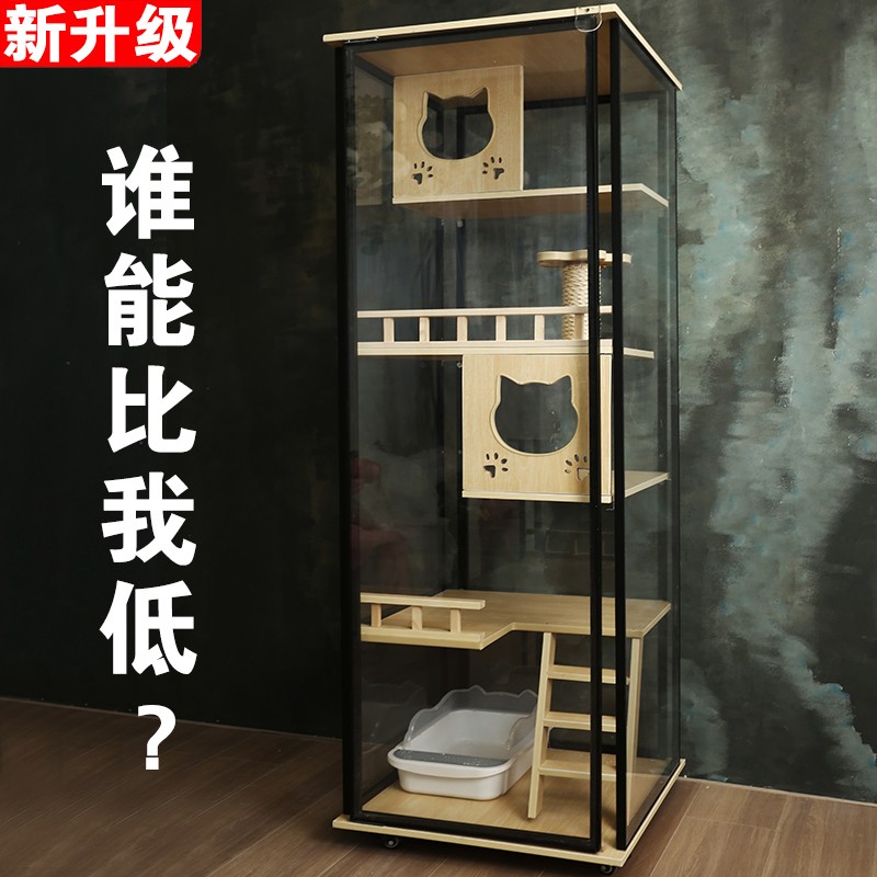 全景玻璃猫别墅家用实木猫笼子猫砂盆一体猫舍豪华猫屋子猫窝室内