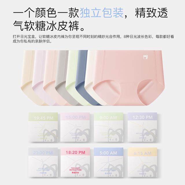 阿狸无痕透气女士三角裤夏季低腰亲肤皮裤薄款套装软糖冰皮裤