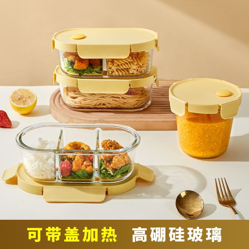 装菜盒子带盖玻璃饭盒微波炉加热专用碗带盖椭圆形保鲜盒上班族带