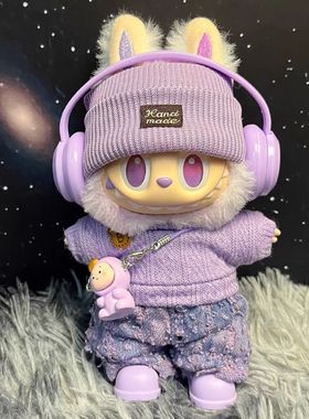 幸运紫拉bubu娃衣一二三代前方高能幸运服装搪胶公仔布布紫色衣服