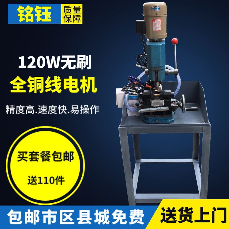 玉石打孔机圆珠钻孔机翡翠玛瑙打眼机琥珀 珠子打孔机 圆珠打孔机