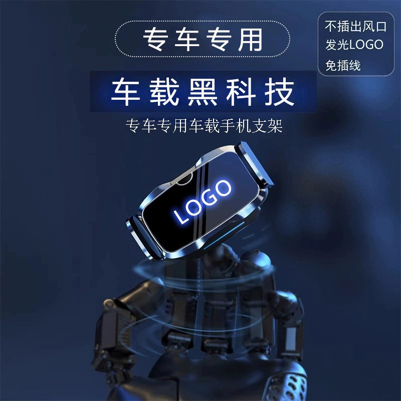 适用于新3系5系1系7系X1X2X5X4X7X6X3汽车手机车载支架改装饰品
