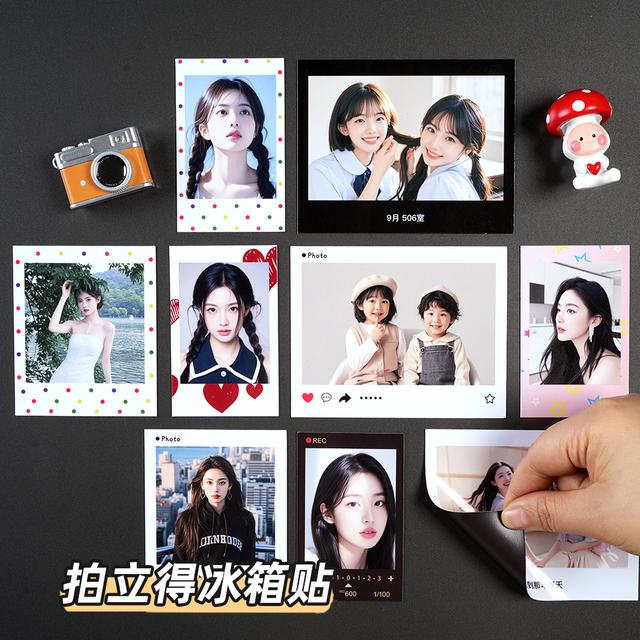 易飞定制磁吸拍立得冰箱贴照片冲印打印手机照片结婚相片明星卡片