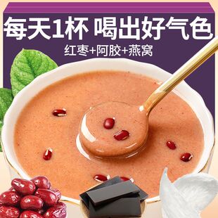 现磨燕窝阿胶五红粉红枣五红汤女气性血五谷杂粮营养代餐即食冲饮