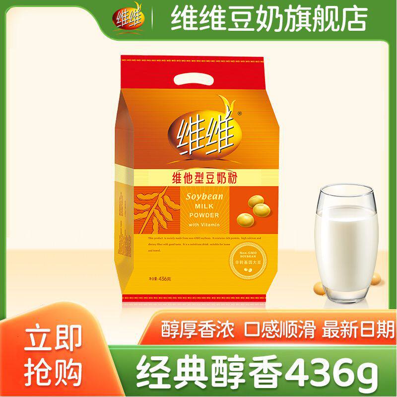 维维豆奶粉维他436g营养早餐家庭装冲调饮品老人儿童袋装正品