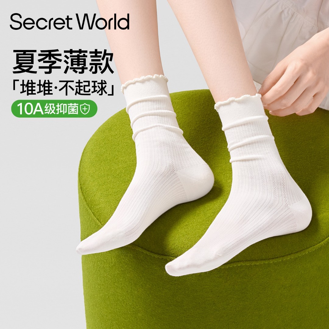 Secret World花边基础透气堆堆袜月子袜抗起球网眼芭蕾风中筒袜女