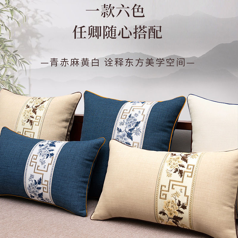 好看的沙发抱枕套夏季中式亚麻刺绣沙发靠垫抱枕客厅床头靠背方形