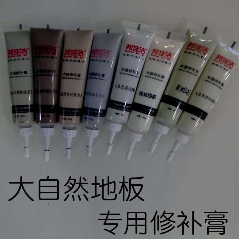 邦佳洁修补膏家具修漆膏灰色防裂木器磕碰修复地板划痕