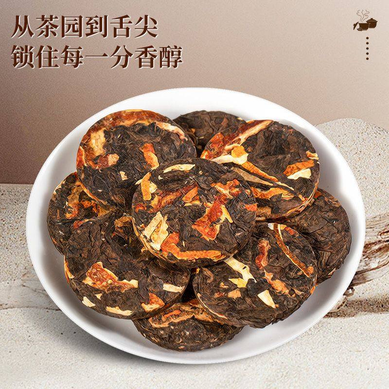 郑莲英陈皮普洱茶云南宫廷普洱熟茶陈年普洱茶紧压小茶饼罐装250g