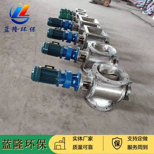 不锈钢星型卸料器电动防爆卸灰阀方口圆口闭风器叶轮旋转给料机