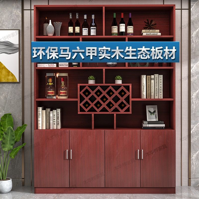 实木酒柜家用餐边柜一体客厅靠墙柜子简约现代展示柜高柜酒吧柜子