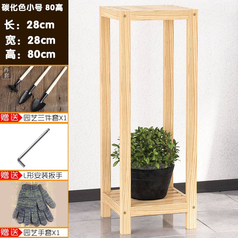 实木质室内花架子阳台多层落地绿萝植物架特价客厅组合花盆爬藤架