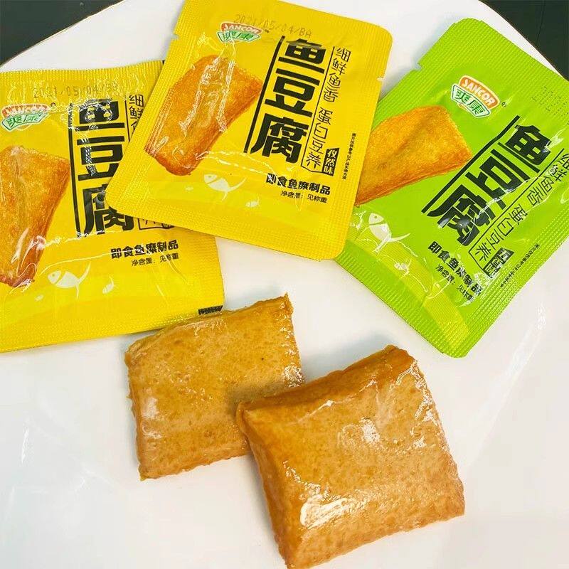 温州特产爽康鱼豆腐孜然味五香味豆腐干海味即食鱼肉海鲜零食小吃