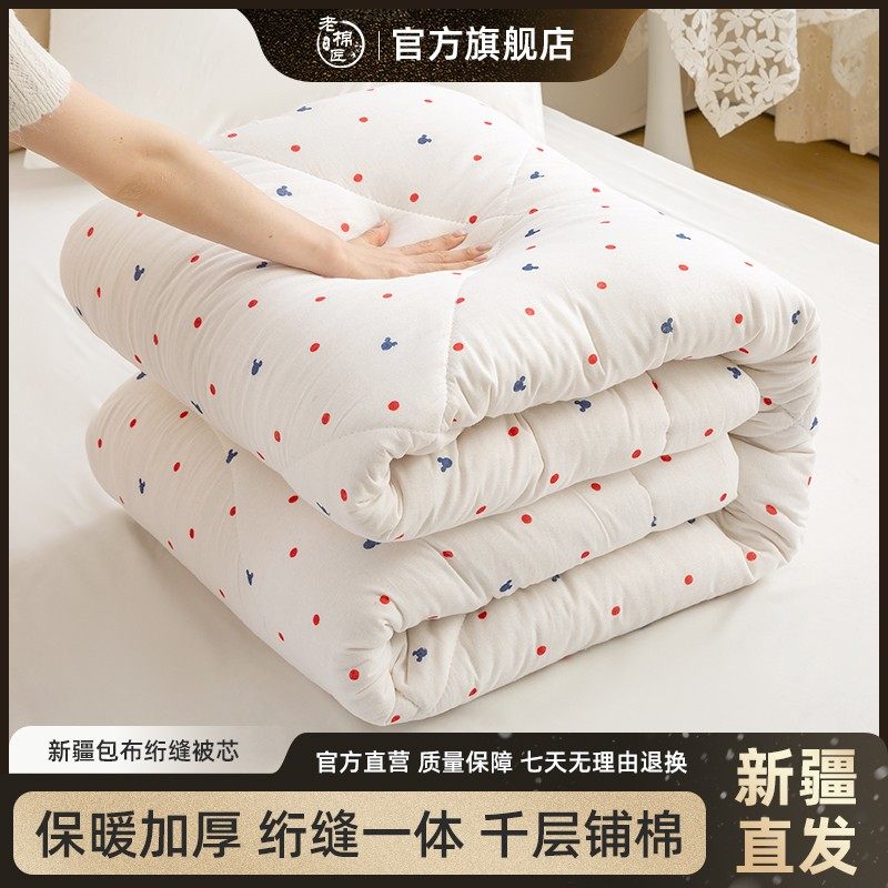 新疆棉花被芯棉被冬被子纯棉褥子垫被床垫手工保暖加厚学生宿舍被,床上用品,棉花被,淘宝优惠券,粉丝福利购,淘宝优惠卷