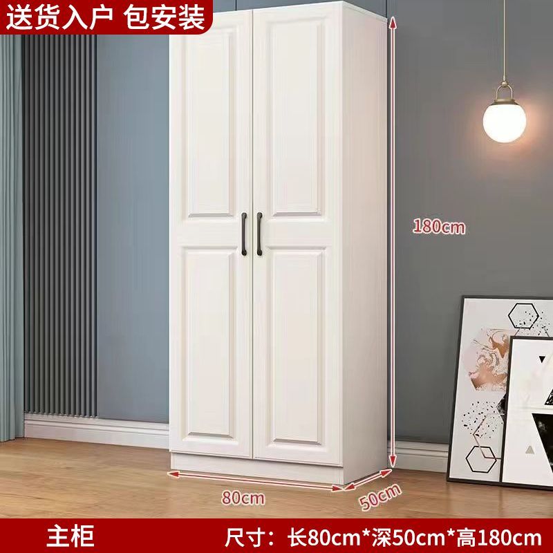 衣柜家用实木质大衣柜卧室简易衣橱现代经济型出租房大容量衣柜子