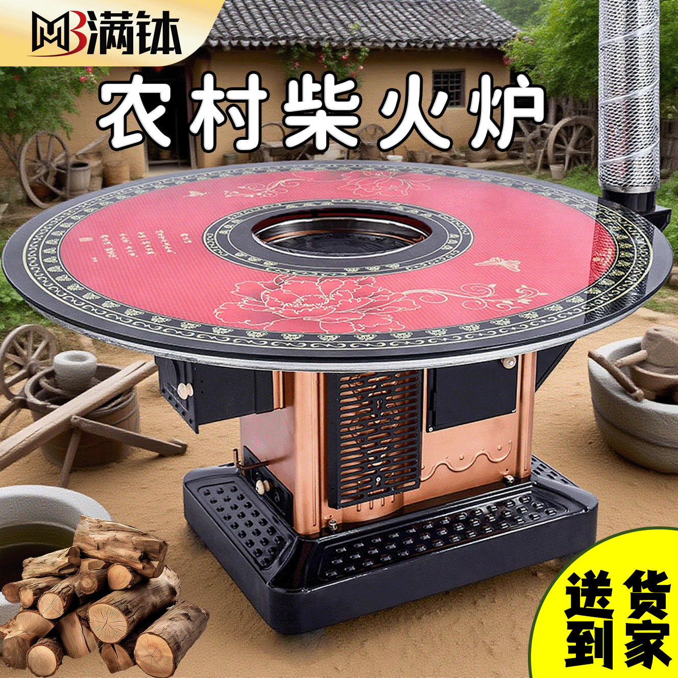 冬季农村柴火炉灶新款家用取暖炉柴煤无烟烤火炉室内多功能回风炉