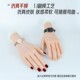 美甲练习假手模手指柔软可弯曲假手戒指手链首饰展示配套手模