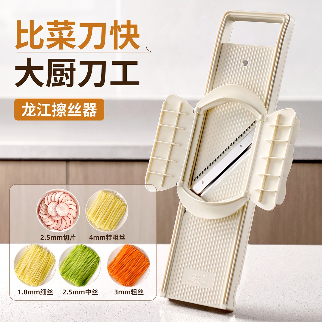 土豆丝刨丝器防伤手切菜神器多功能新款家用厨房切片切丝器擦丝器