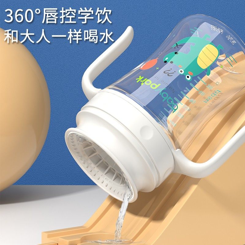 宝宝学饮杯儿童嘬口杯牛奶鲸鱼喷泉婴儿水杯吸管喝奶喝水杯子奶瓶,户外/登山/野营/旅行用品,水杯,淘宝优惠券,粉丝福利购,淘宝优惠卷