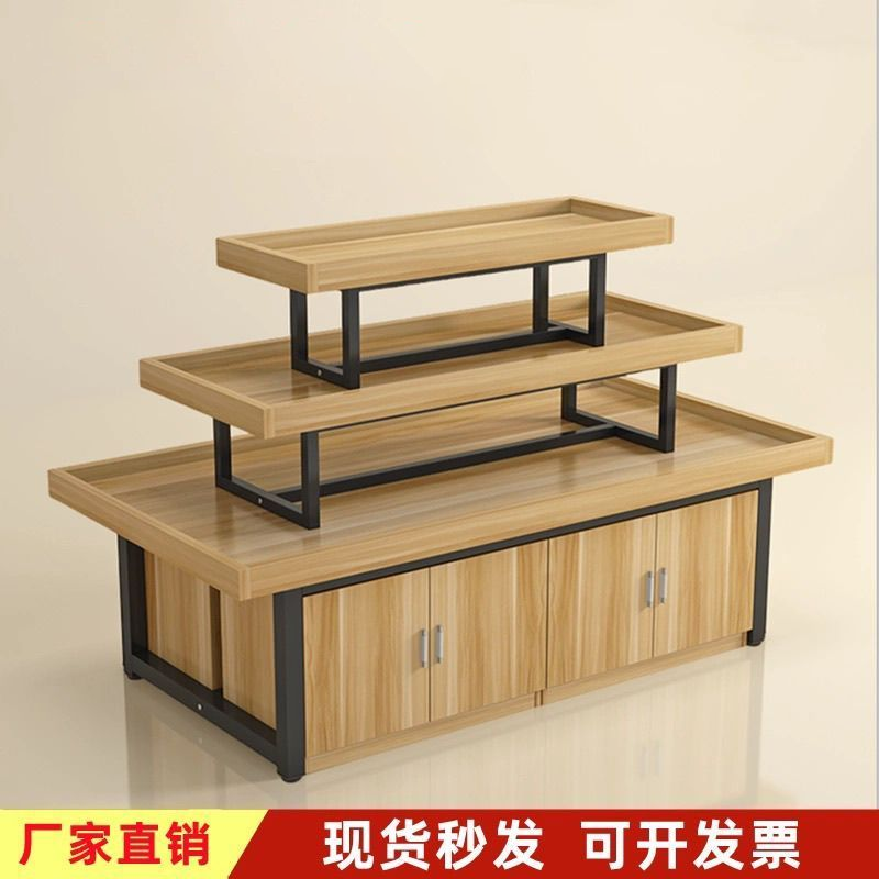 超市中岛展示柜堆头文具货架展示台饰品展示架母婴化妆品促销流水