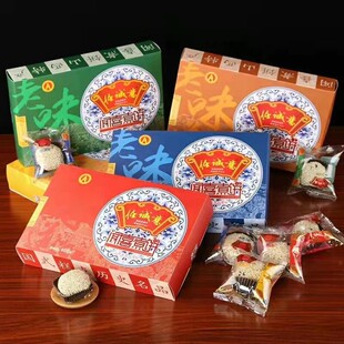 任诚意六种口味可选盒装闻喜煮饼山西特产非遗传统糕点休闲点心