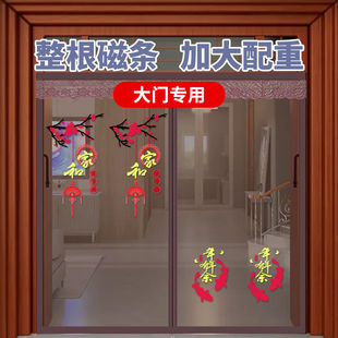 大门入户门遮挡帘金刚网全磁条防蚊门帘大门客厅卧室通用免打孔魔