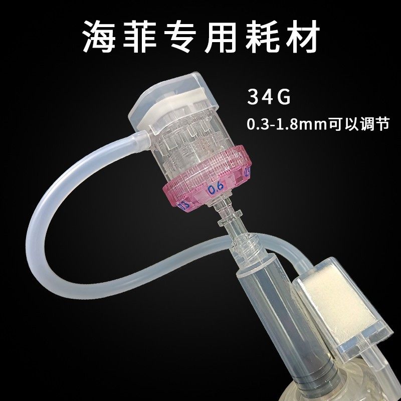 面部护理负压耗材1,美容美体仪器,电子美容仪（非器械）,淘宝优惠券,粉丝福利购,淘宝优惠卷