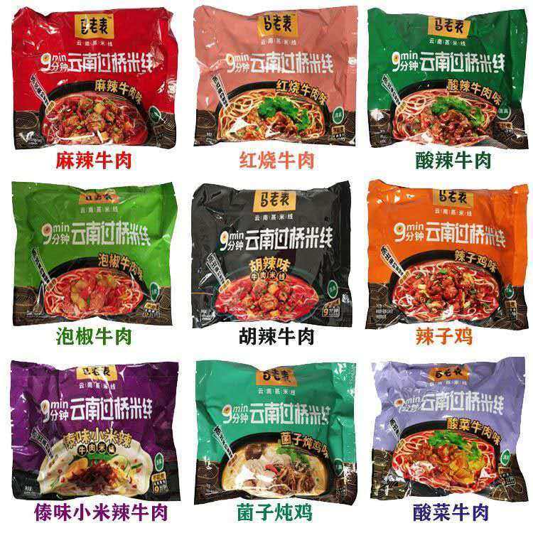 可口云南过桥米线马老表方便米线袋装多种味道早餐米线粉丝酸辣粉,粮油调味/速食/干货/烘焙,方便米线/米粉,淘宝优惠券,粉丝福利购,淘宝优惠卷