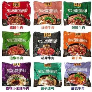 可口云南过桥米线马老表方便米线袋装多种味道早餐米线粉丝酸辣粉