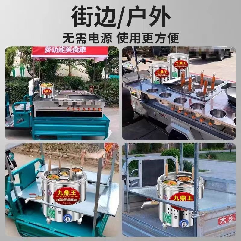 煮面桶煤气摆摊台式液化气煤气炉保温夜市商用麻辣烫水饺混沌一体
