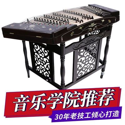 民音402扬琴乐器专业演出 初学杨琴乐器专业红木花梨木鸡翅木扬琴
