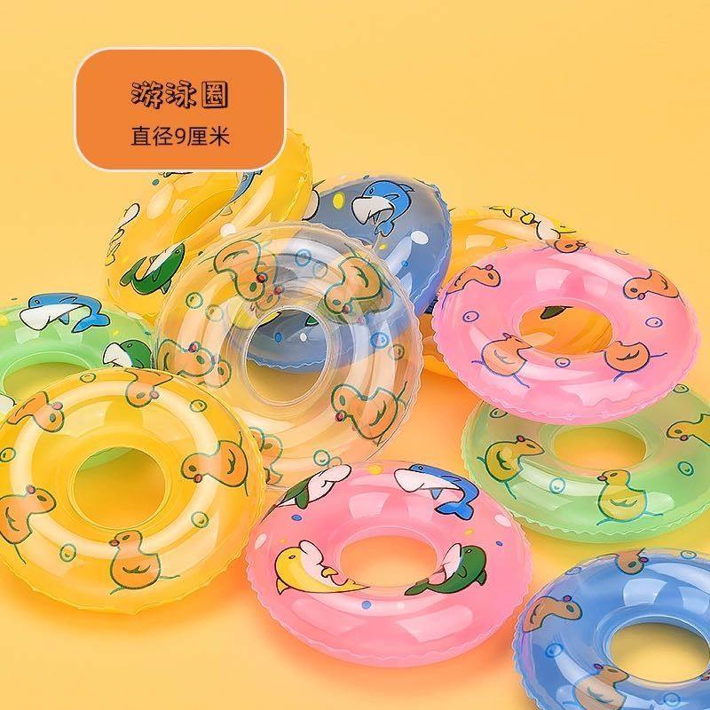网红迷你小游泳圈儿童戏水玩具不进水小鸭子婴儿洗澡玩具宝宝戏水