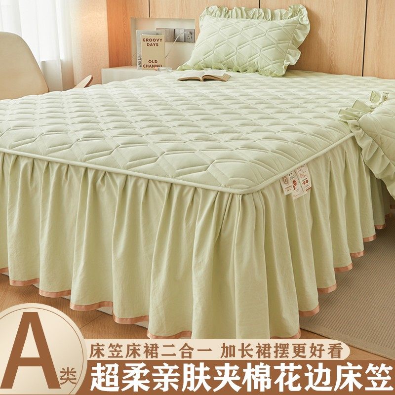 新款床垫保护罩花边夹棉床笠二合一床套床裙遮丑床罩席梦思保护套,床上用品,床笠,淘宝优惠券,粉丝福利购,淘宝优惠卷
