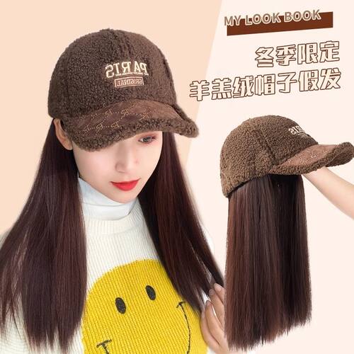 带头发一体帽子自然帽子假发一体女时尚2023新款冬季羊羔毛棒球帽