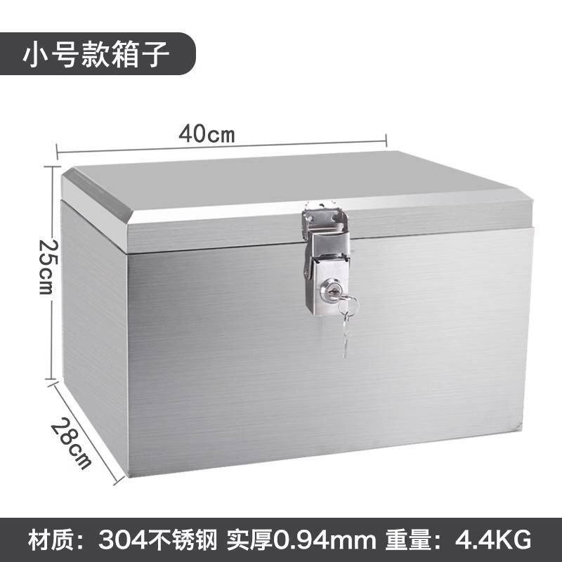 304不锈钢摩托车后备箱电动车尾箱电池防水工具箱防盗可一件