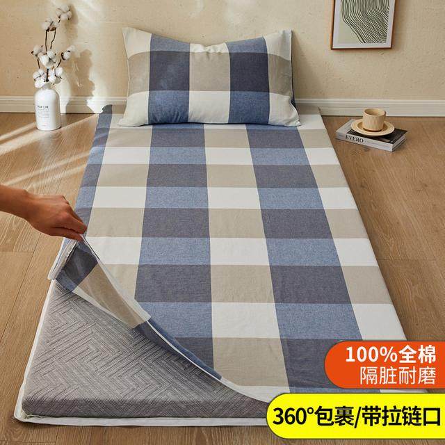 全棉学生宿舍床垫套罩纯棉全包拉链式床笠单件床罩褥子套床单被套,床上用品,床笠,淘宝优惠券,粉丝福利购,淘宝优惠卷